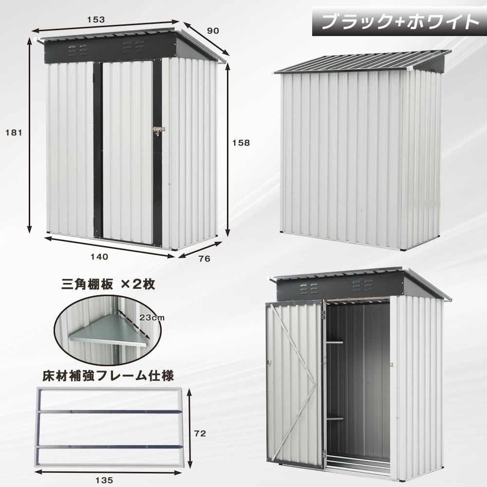 Amazon | 物置 屋外 大型 倉庫 大型物置き 戸外収納庫 高機能収納庫 大